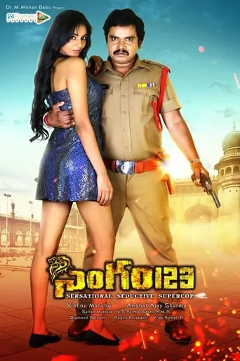 Singham 123 movie poster - Rated 6.9/10