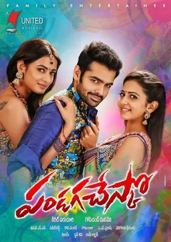 Pandaga Chesko movie poster - Rated 5.9/10