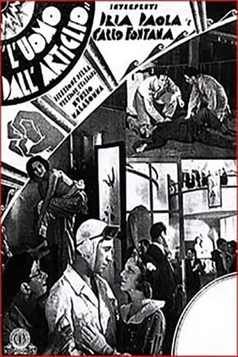 The Man with the Claw movie poster - Entertainment content