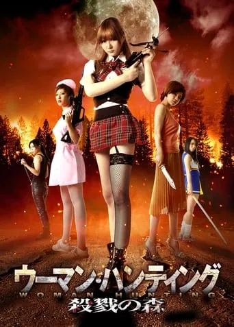 Woman Hunting: Massacre Woods movie poster - Rated 1/10