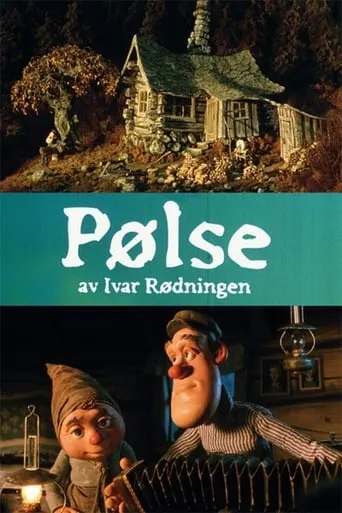 Sausage movie poster - Rated 6/10