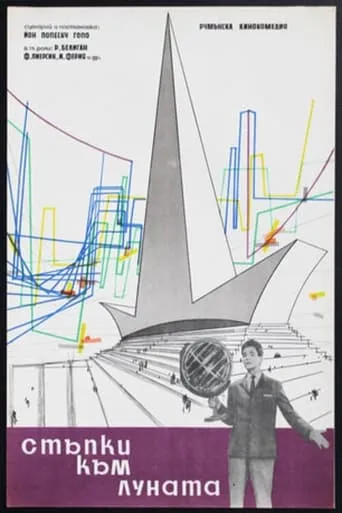 Steps to the Moon movie poster - Rated 8/10
