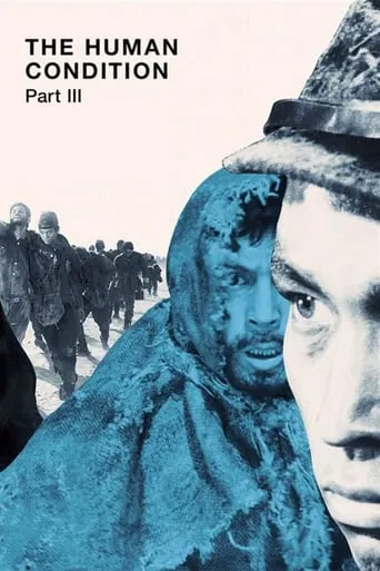 The Human Condition III: A Soldier's Prayer movie poster - Rated 8.4/10