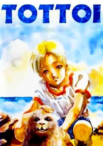 Tottoi movie poster - Rated 6.8/10