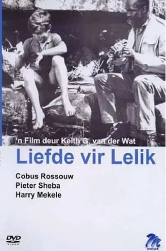 Love for 'Lelik' movie poster - Entertainment content