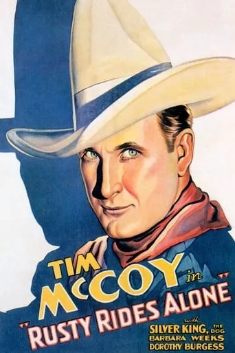 Rusty Rides Alone movie poster - Entertainment content