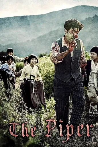 The Piper movie poster - Rated 7.1/10