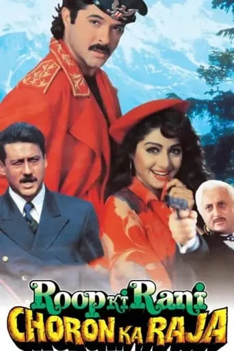 Roop Ki Rani Choron Ka Raja movie poster - Rated 5.8/10