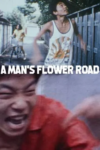A Man's Flower Road movie poster - Rated 5/10