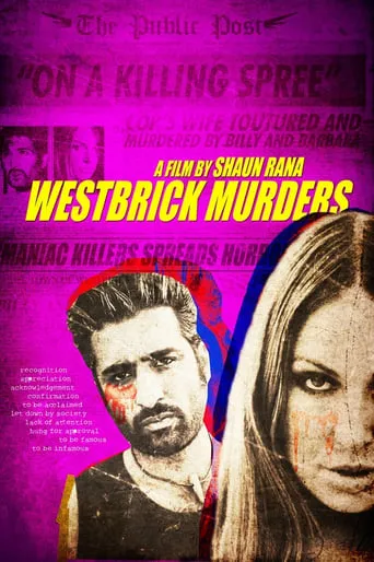 Westbrick Murders movie poster - Rated 3.2/10