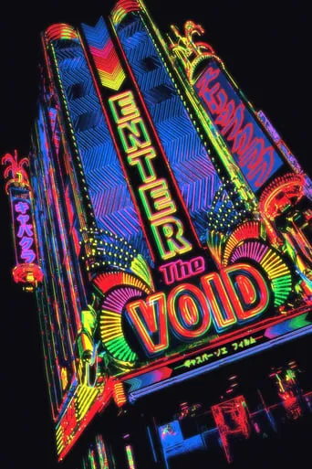 Enter the Void TV series poster - Rated 7.3/10