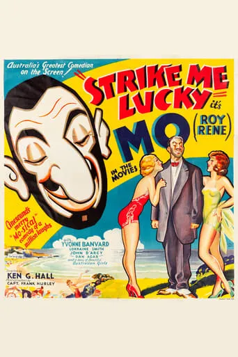 Strike Me Lucky movie poster - Rated 1/10