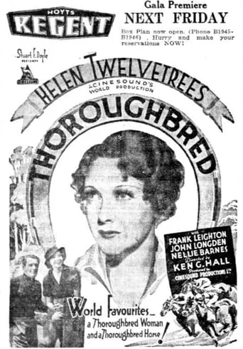 Thoroughbred movie poster - Rated 6/10
