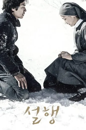 Snow Paths movie poster - Rated 6.7/10