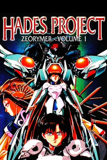 Hades Project: Zeorymer Separation movie poster - Rated 3.4/10
