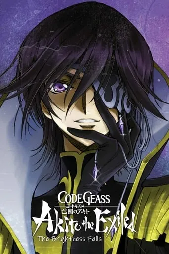 Code Geass: Akito the Exiled 3: The Brightness Falls movie poster - Rated 6.4/10