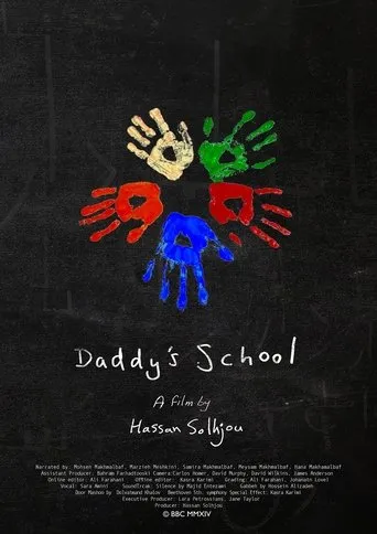 Daddy's School movie poster - Entertainment content