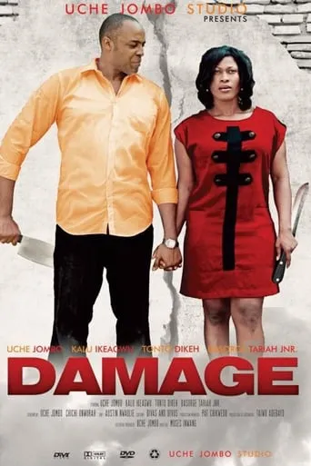 Damage movie poster - Entertainment content