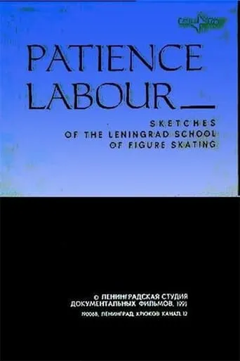 Patience Labour movie poster - Rated 3.6/10