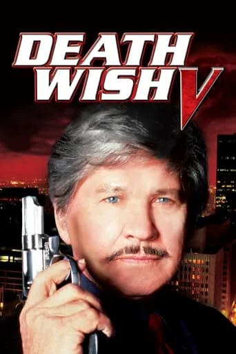 Death Wish V: The Face of Death movie poster - Rated 5.5/10