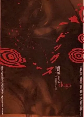 Dogs movie poster - Rated 5.4/10