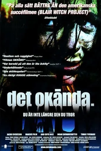 The Unknown movie poster - Rated 5/10