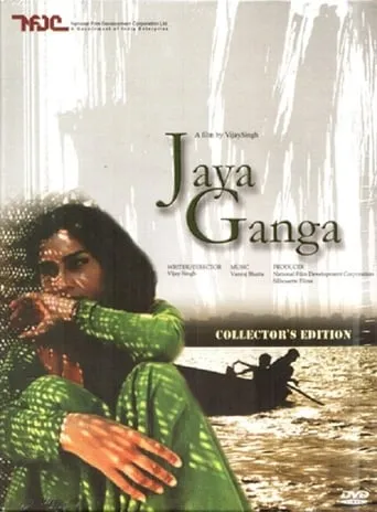 Jaya Ganga movie poster - Rated 5/10