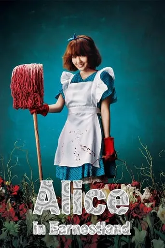 Alice in Earnestland movie poster - Rated 6.8/10