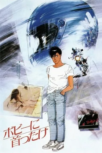 Bobby's Girl movie poster - Rated 5.5/10