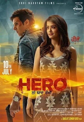 Hero Naam Yaad Rakhi movie poster - Rated 8/10