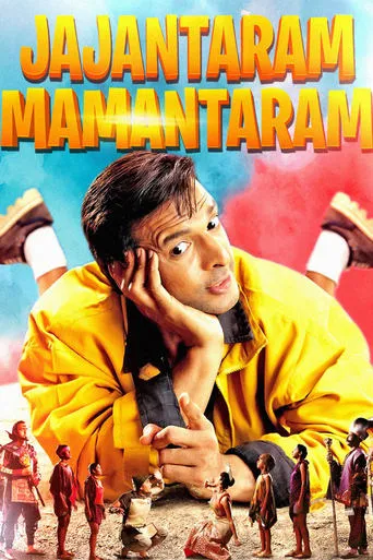 Jajantaram Mamantaram movie poster - Rated 5.7/10