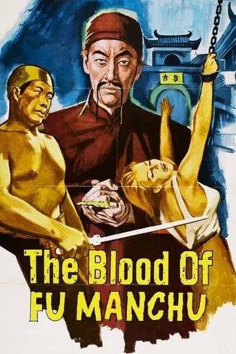 The Blood of Fu Manchu movie poster - Rated 4.333/10
