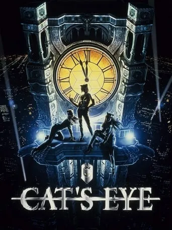 Cat's Eye movie poster - Rated 3.455/10