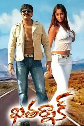Khatarnak movie poster - Rated 5.4/10