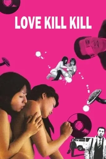 Love Kill Kill movie poster - Rated 5.6/10