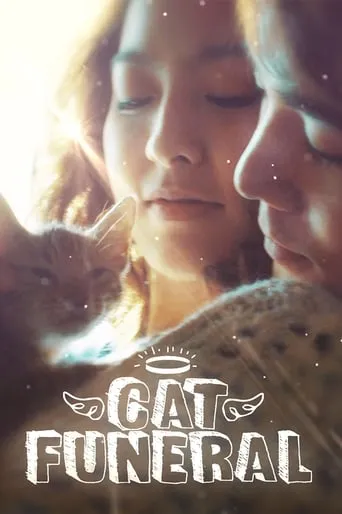 Cat Funeral movie poster - Rated 5.4/10