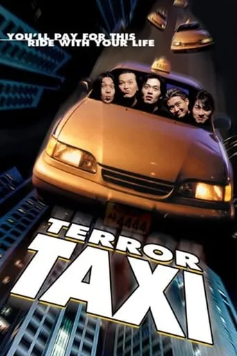 Terror Taxi movie poster - Rated 5/10