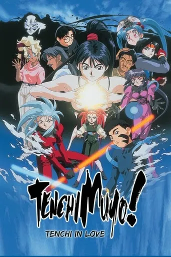 Tenchi Muyo! In Love movie poster - Rated 6.1/10