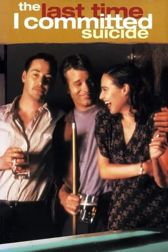The Last Time I Committed Suicide movie poster - Rated 5.1/10