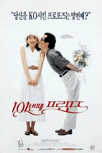 The 101st Proposition movie poster - Rated 6/10