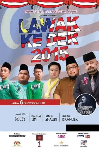 Lawak Ke Der 2015 movie poster - Entertainment content