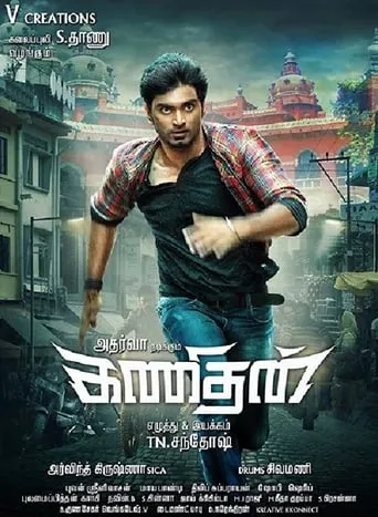 Kanithan movie poster - Rated 5.8/10
