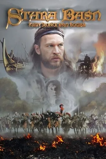 The Old Fairy Tale: When the Sun Was God movie poster - Rated 4.9/10