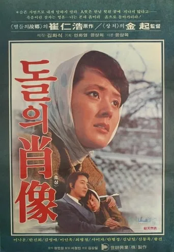 An Old Man's Death movie poster - Entertainment content