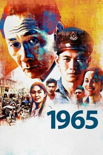 1965 movie poster - Rated 10/10