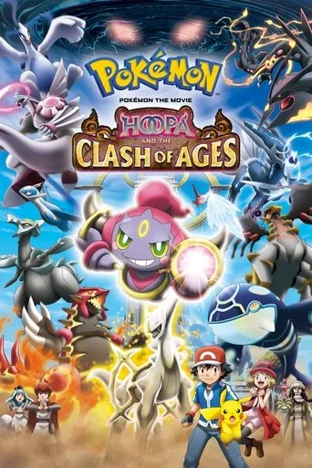 Pokémon the Movie: Hoopa and the Clash of Ages movie poster - Rated 6.756/10