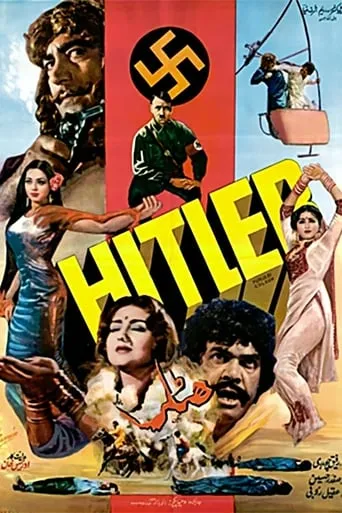 Hitlar movie poster - Rated 5/10