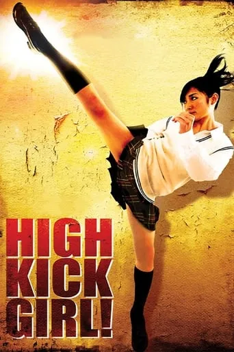 High Kick Girl! movie poster - Rated 5.2/10
