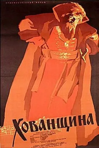Khovanshchina movie poster - Rated 5.4/10