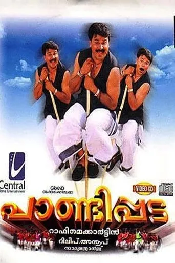 Pandippada movie poster - Rated 6.5/10